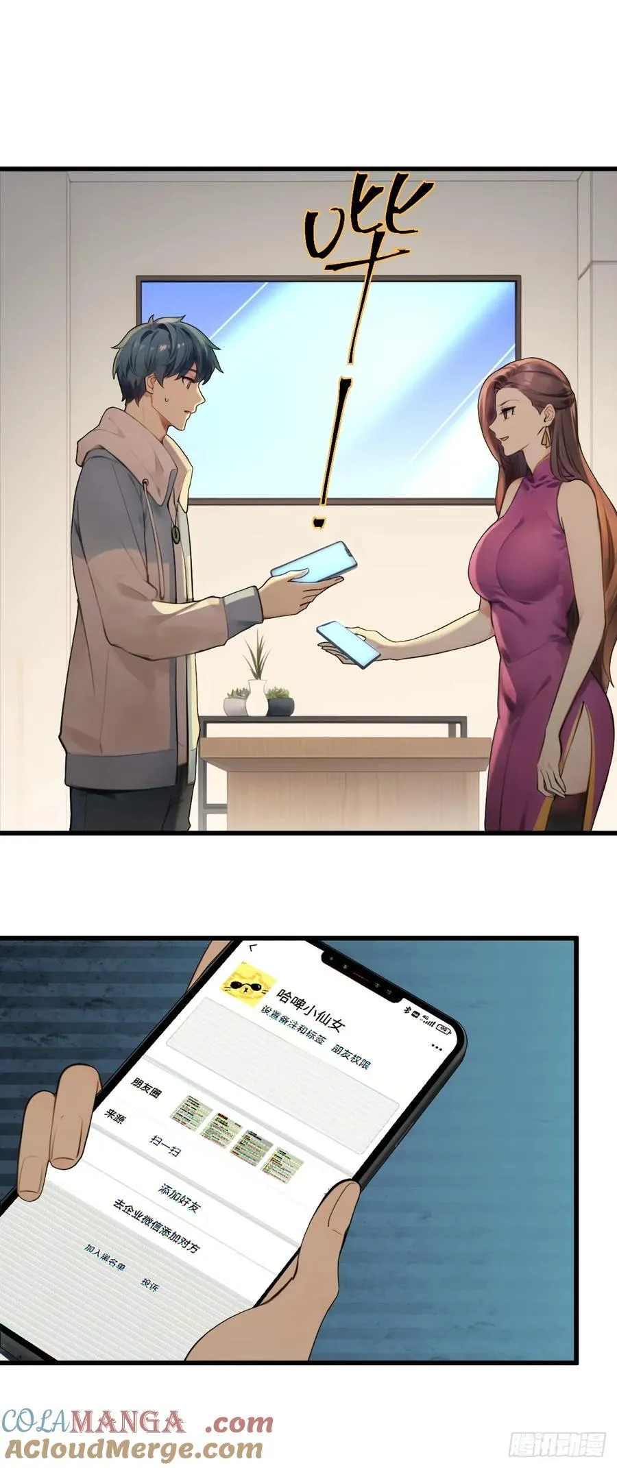 73 第29页