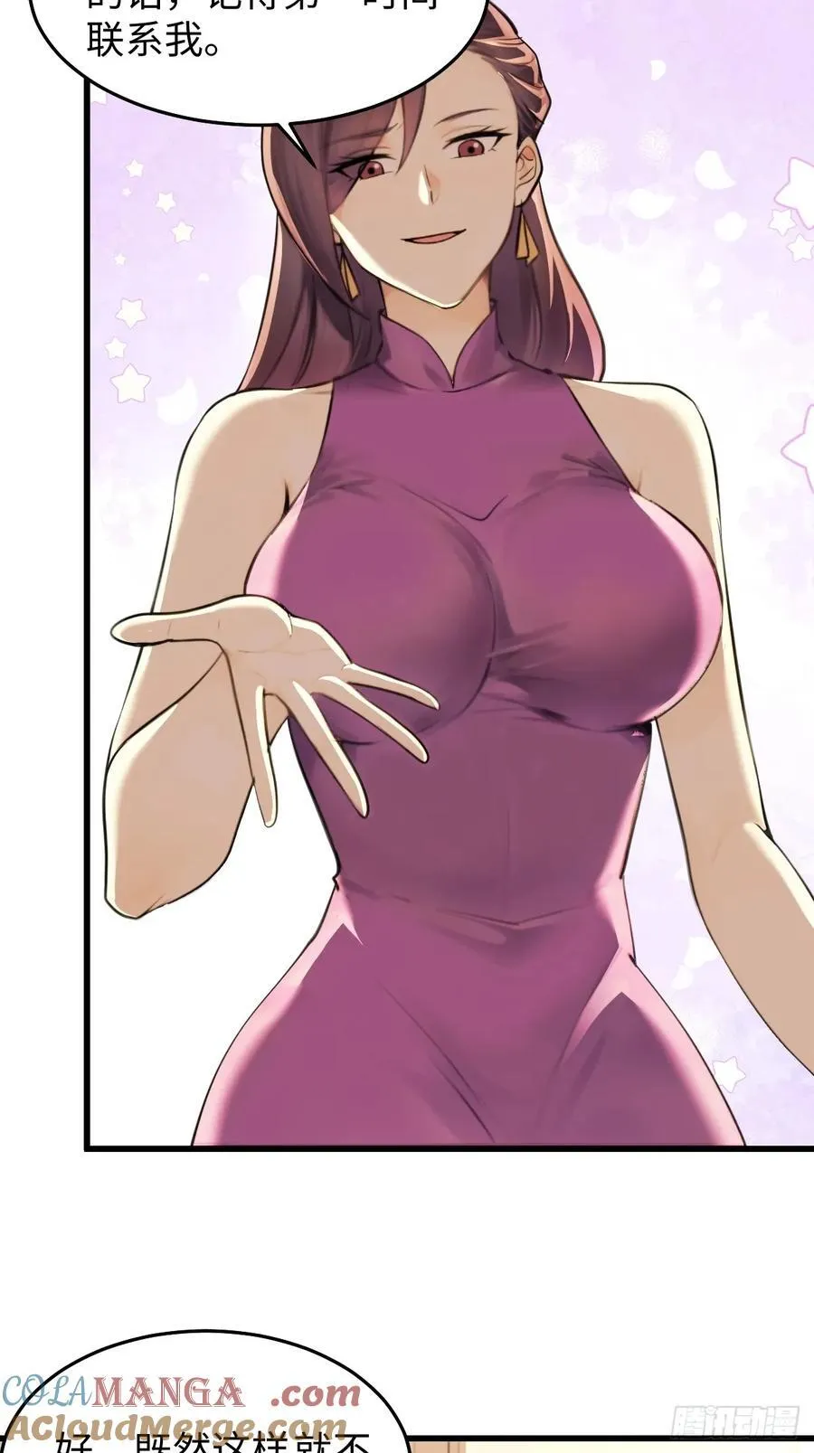 73 第31页