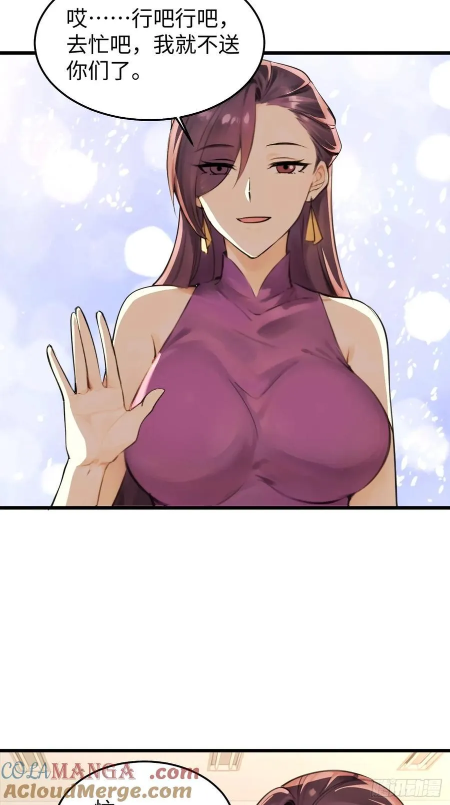 73 第33页