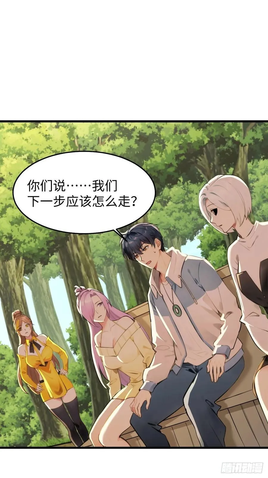 73 第36页
