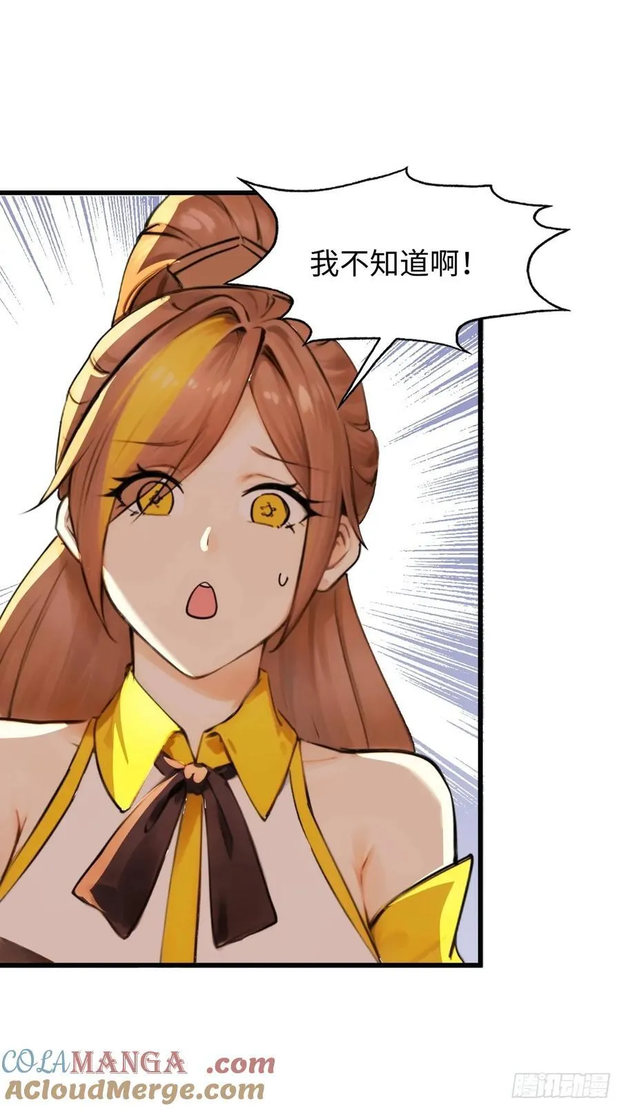 73 第37页