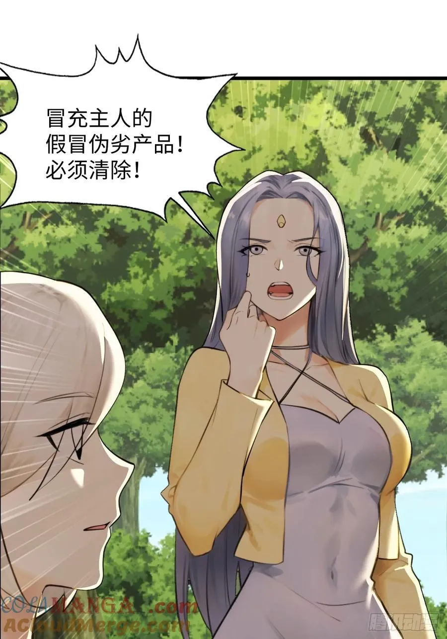 73 第41页