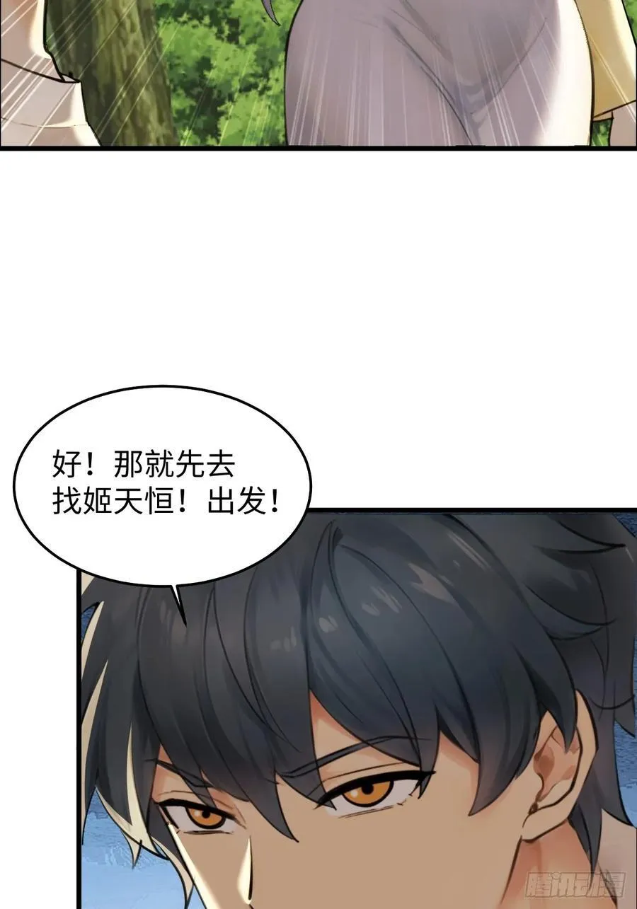 73 第42页