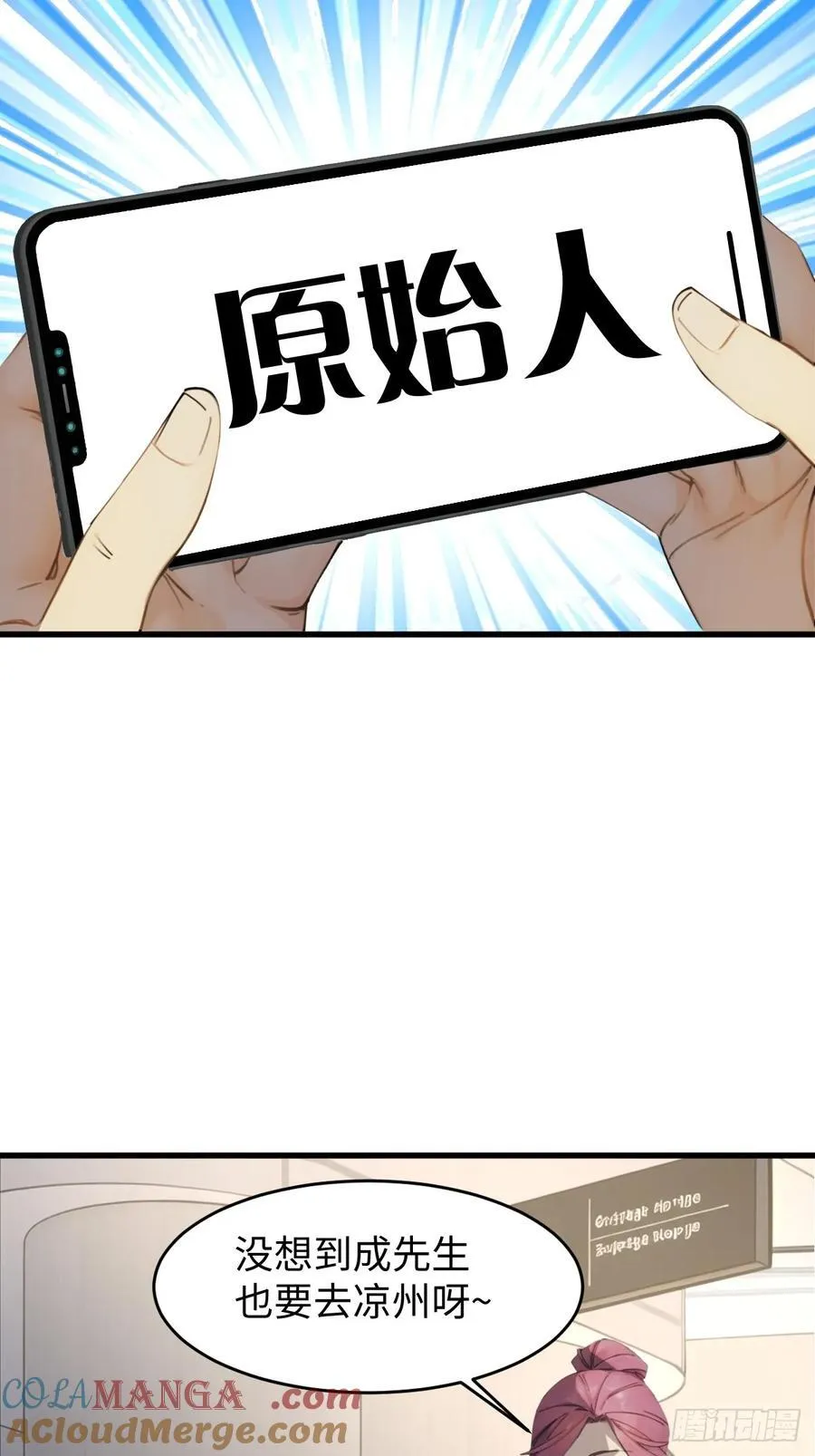 74 第4页