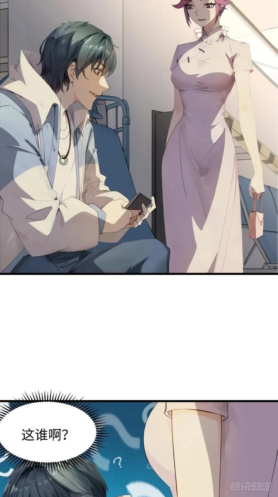 74 第5页
