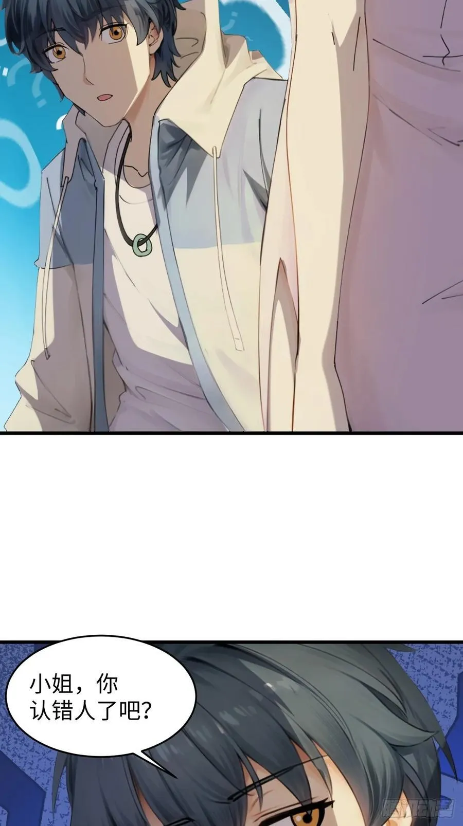 74 第6页