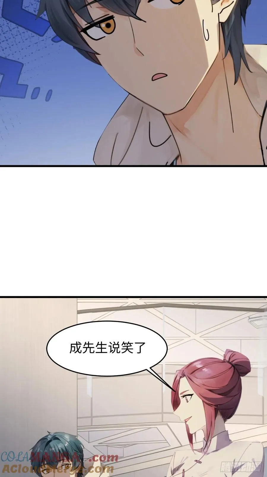 74 第7页