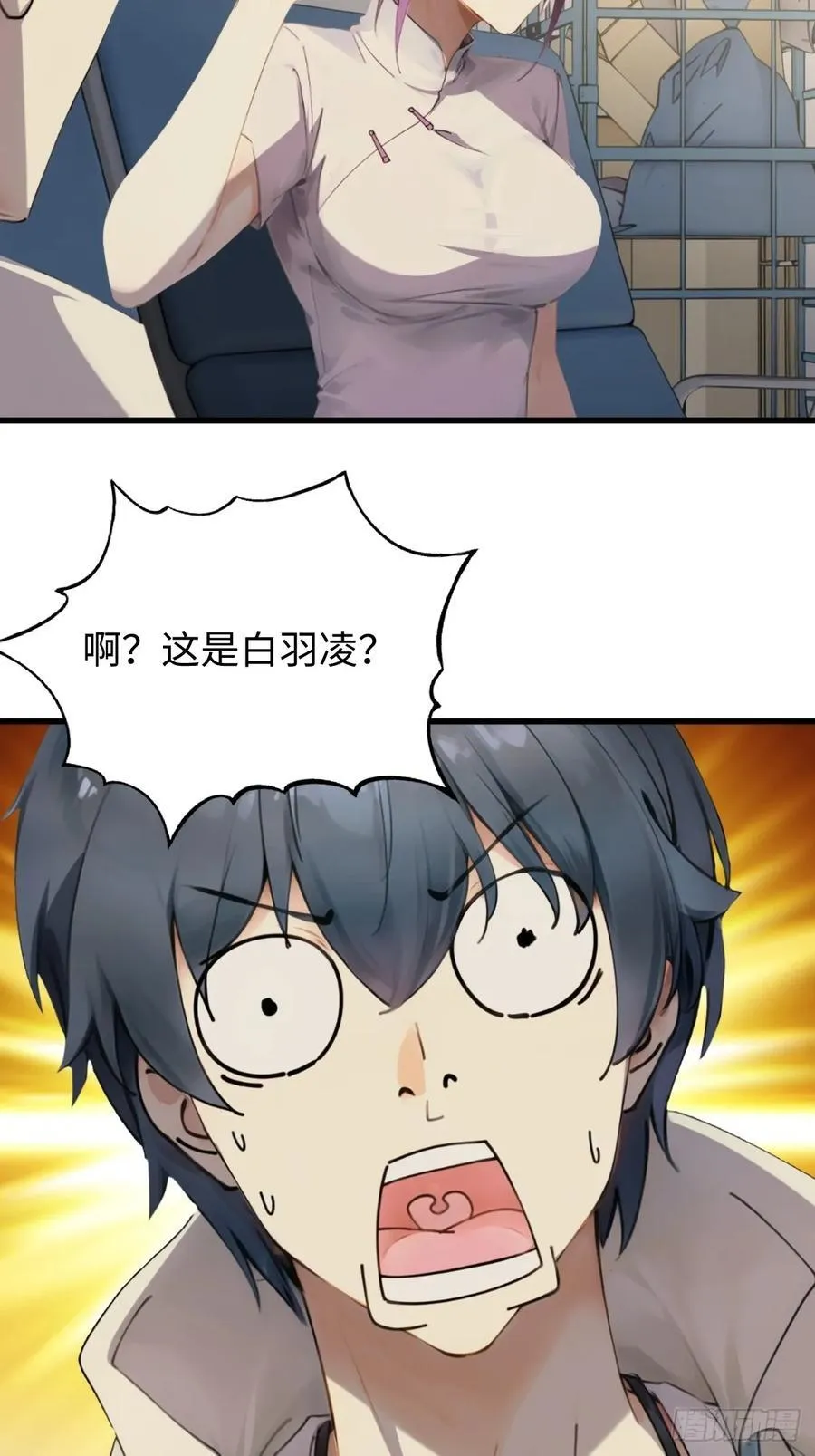 74 第9页