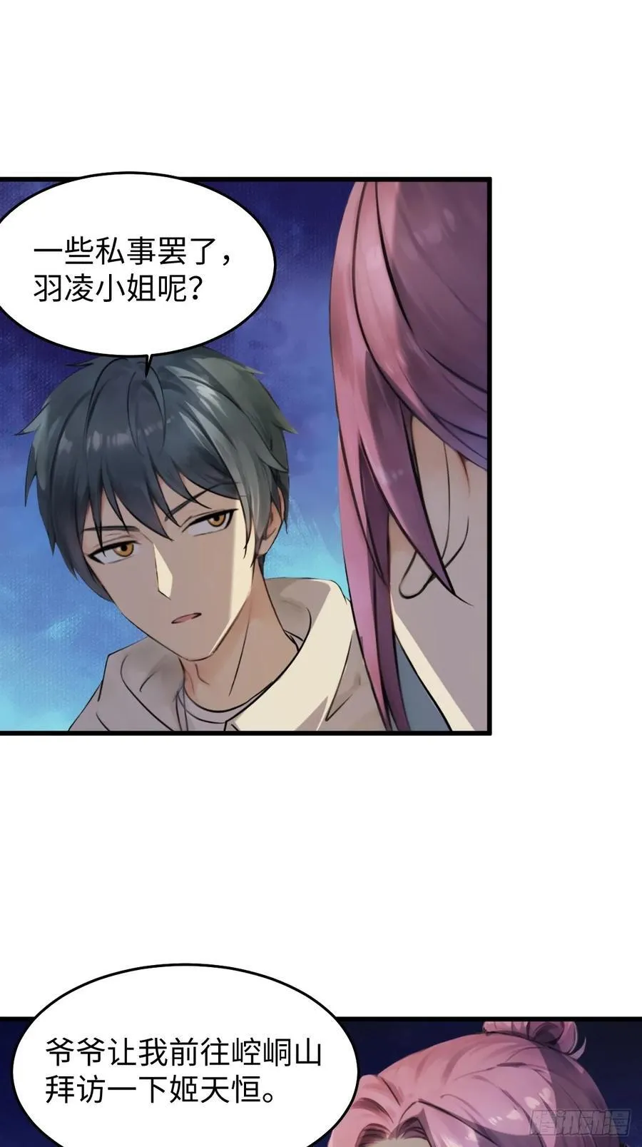 74 第12页