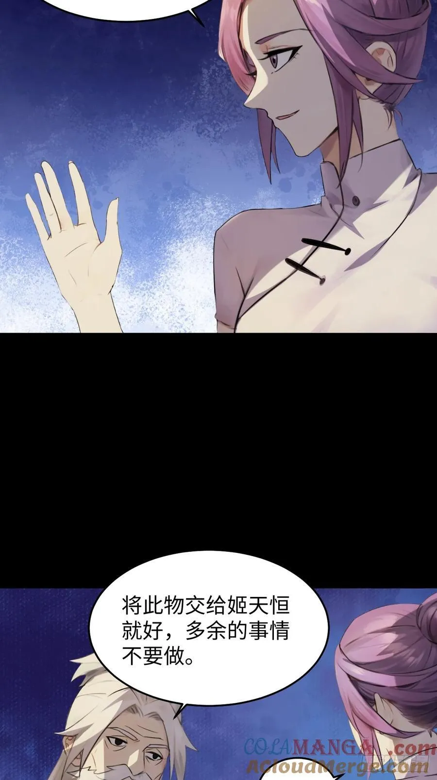 74 第13页