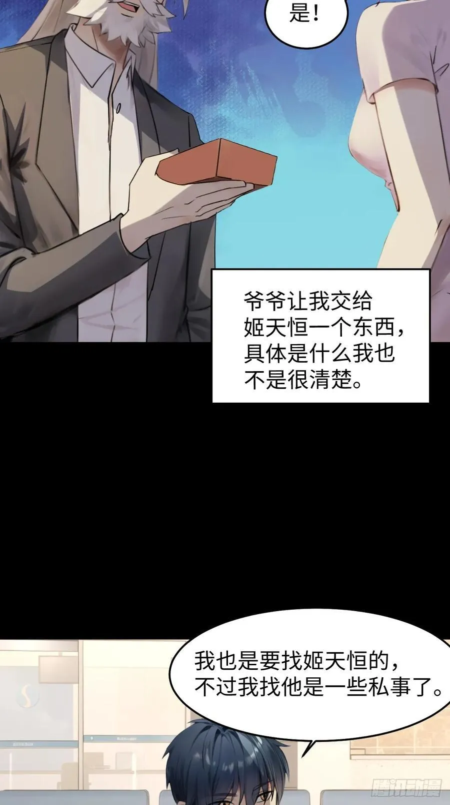 74 第14页