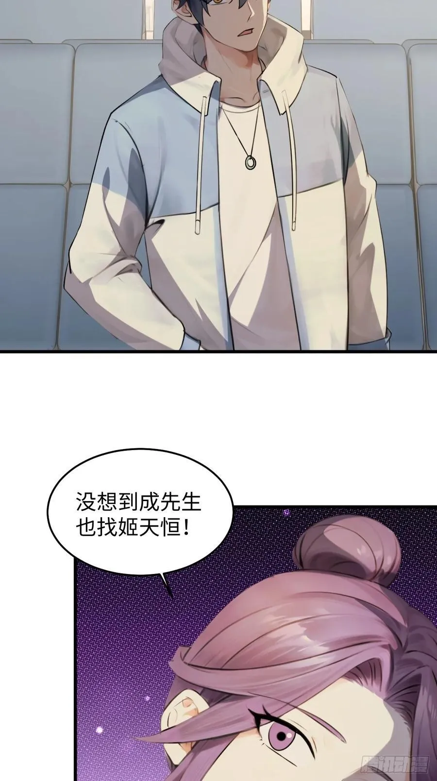 74 第15页