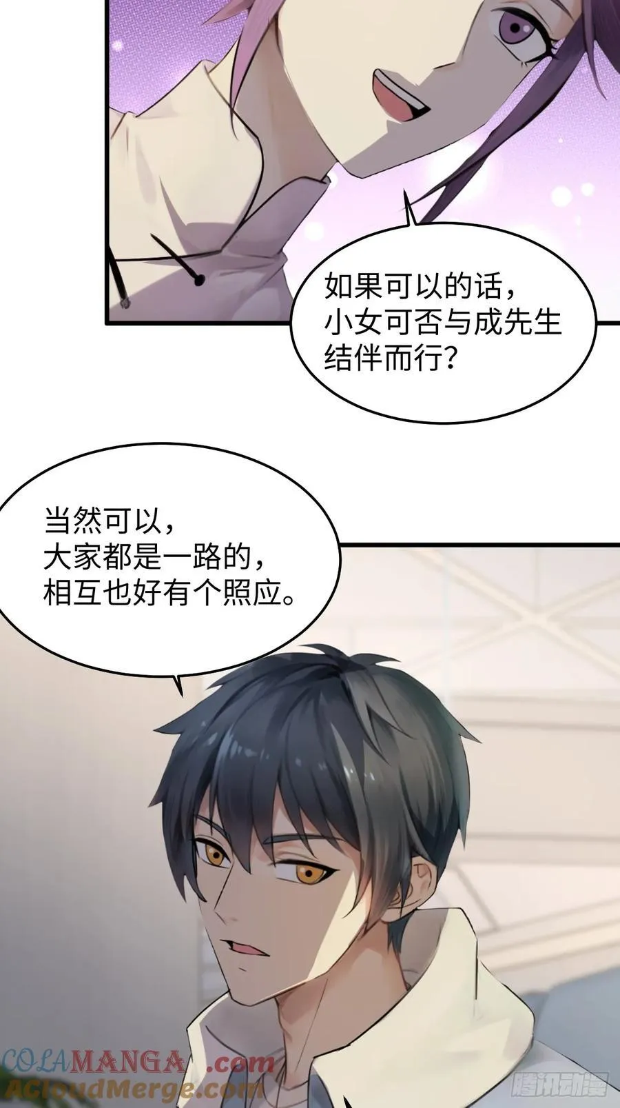 74 第16页