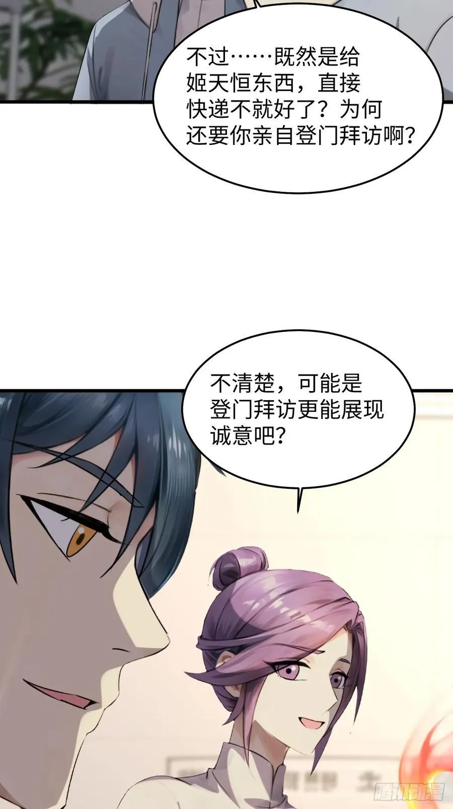 74 第17页