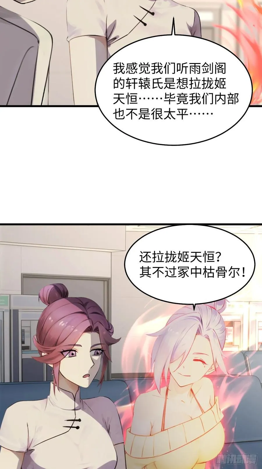 74 第18页