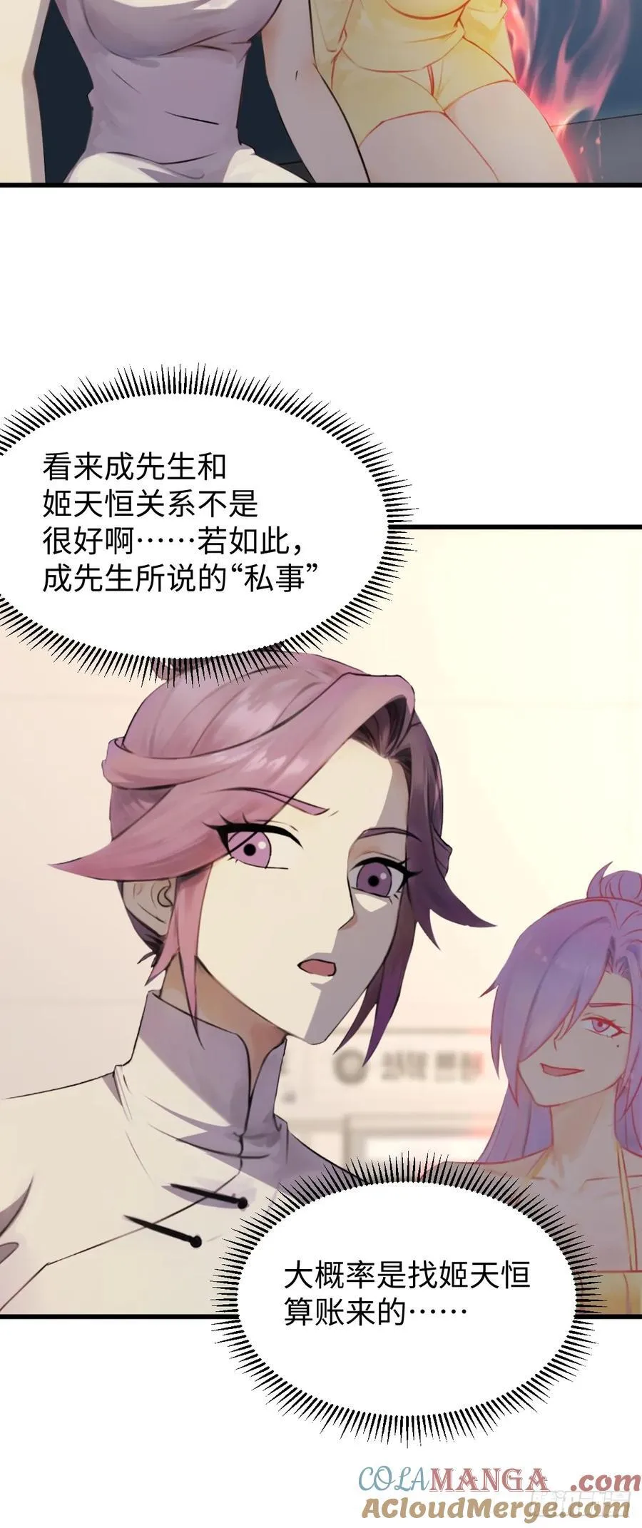 74 第19页