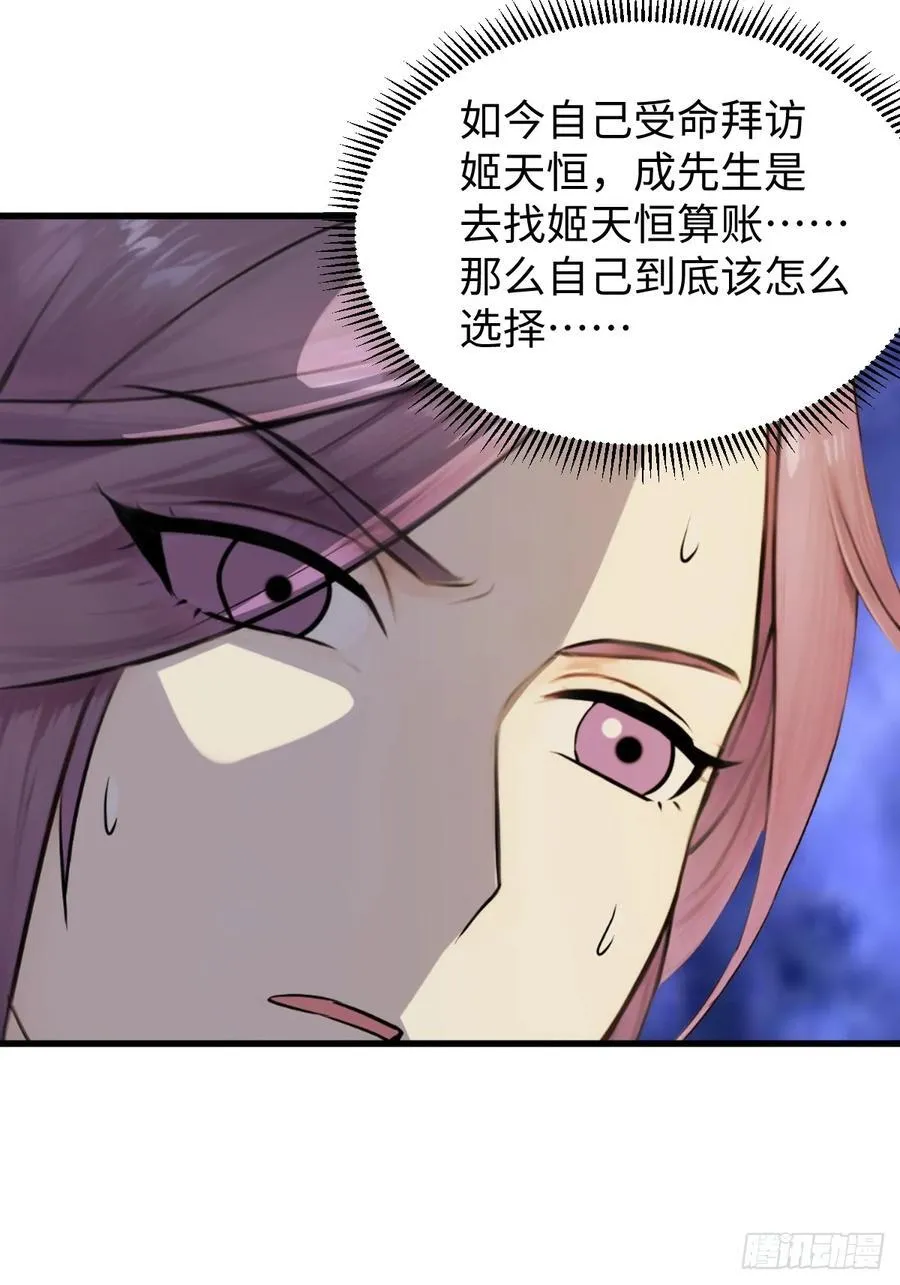 74 第20页