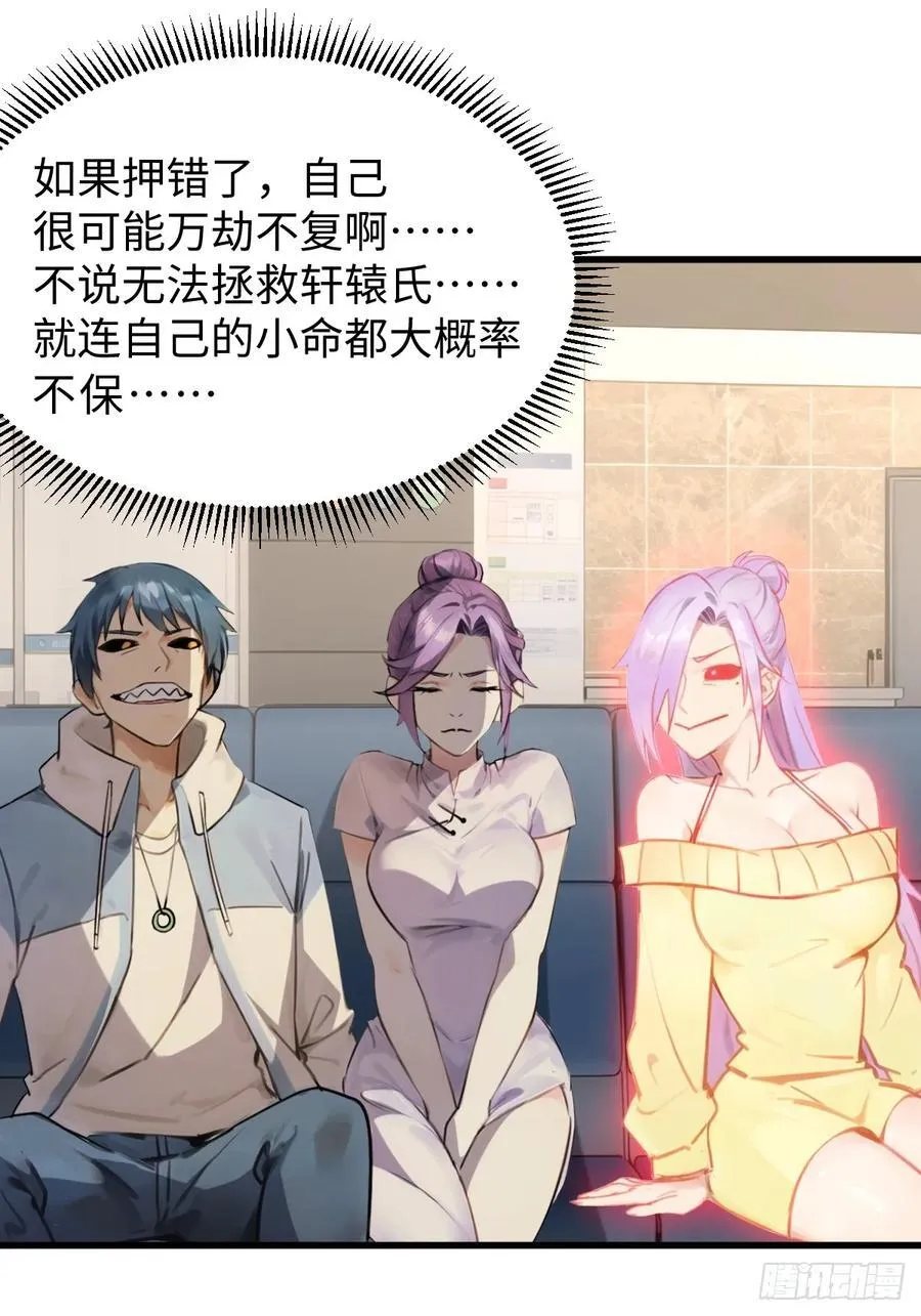 74 第21页