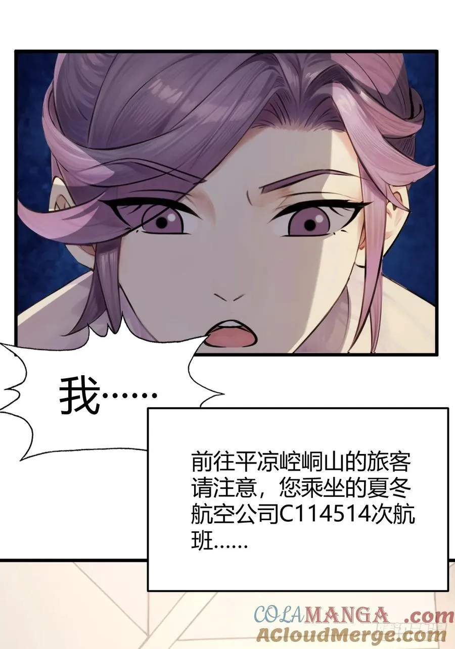74 第22页