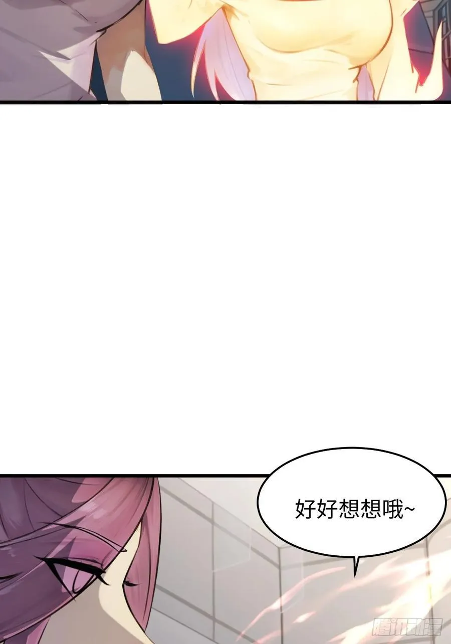 74 第24页