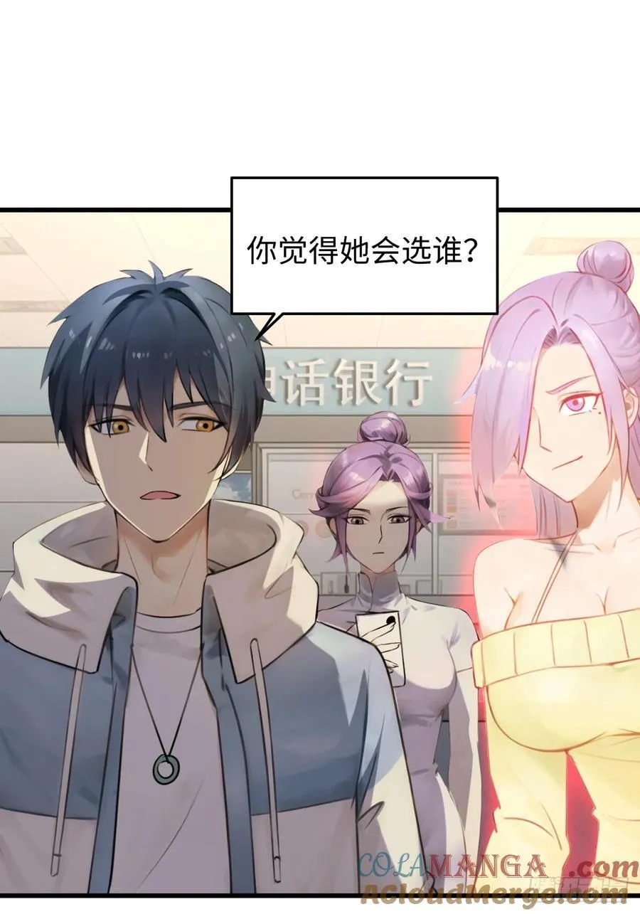 74 第28页