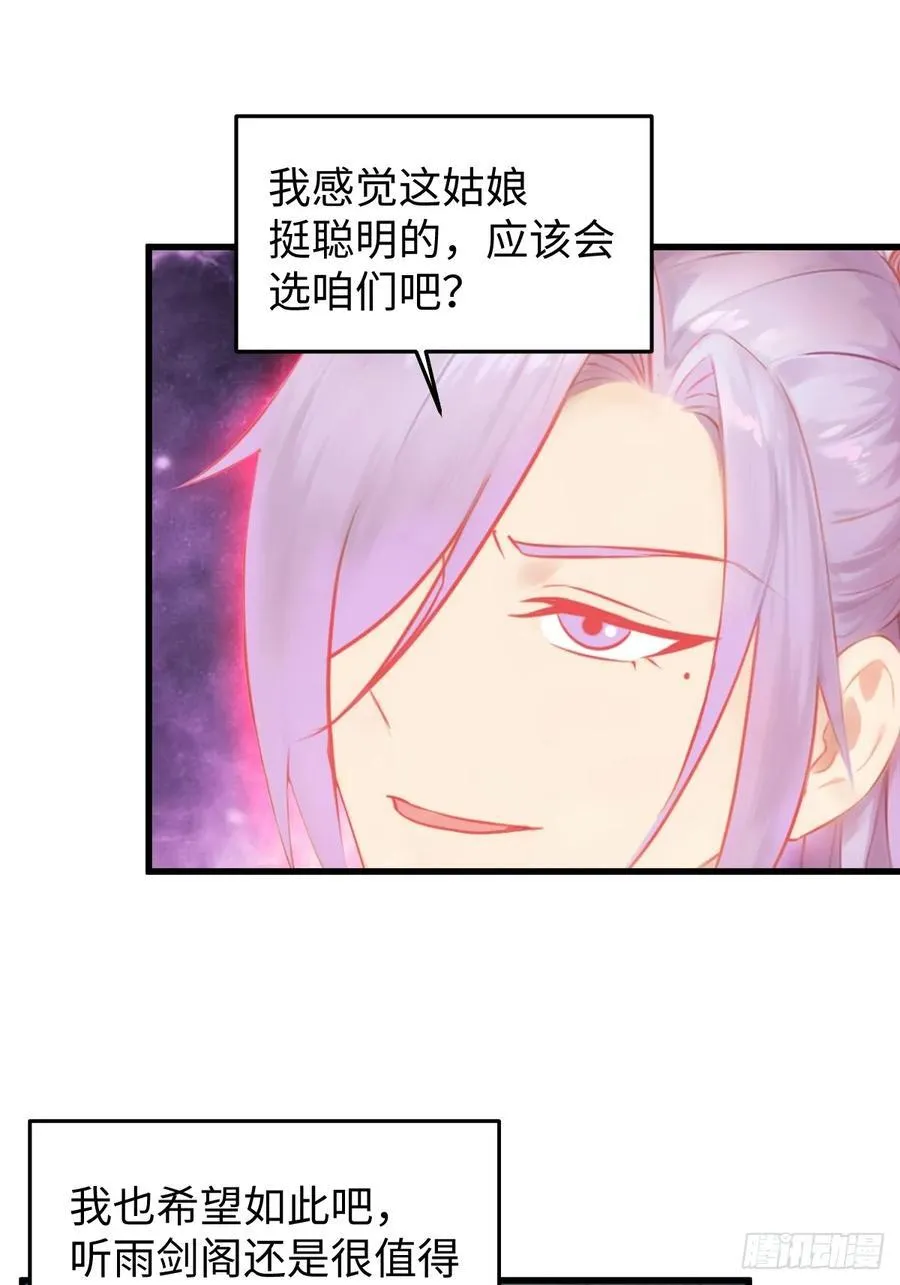 74 第29页