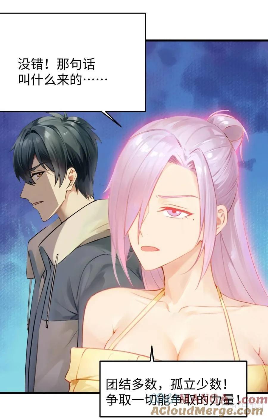 74 第31页
