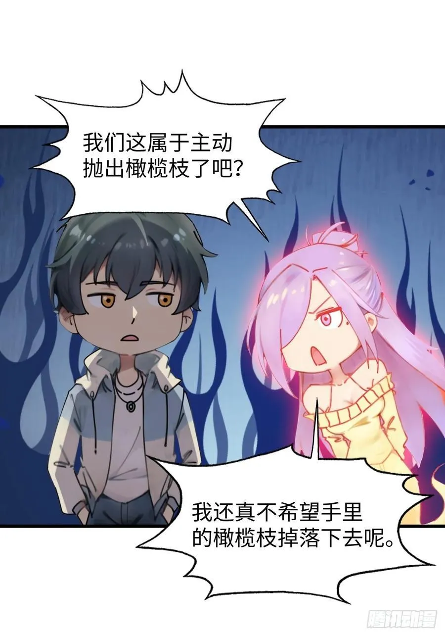 74 第32页