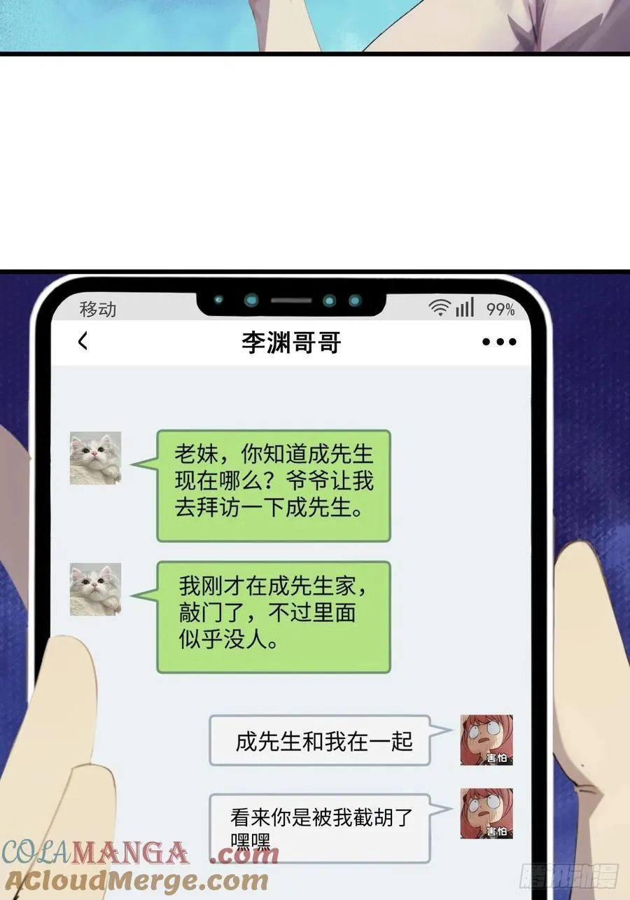 74 第34页