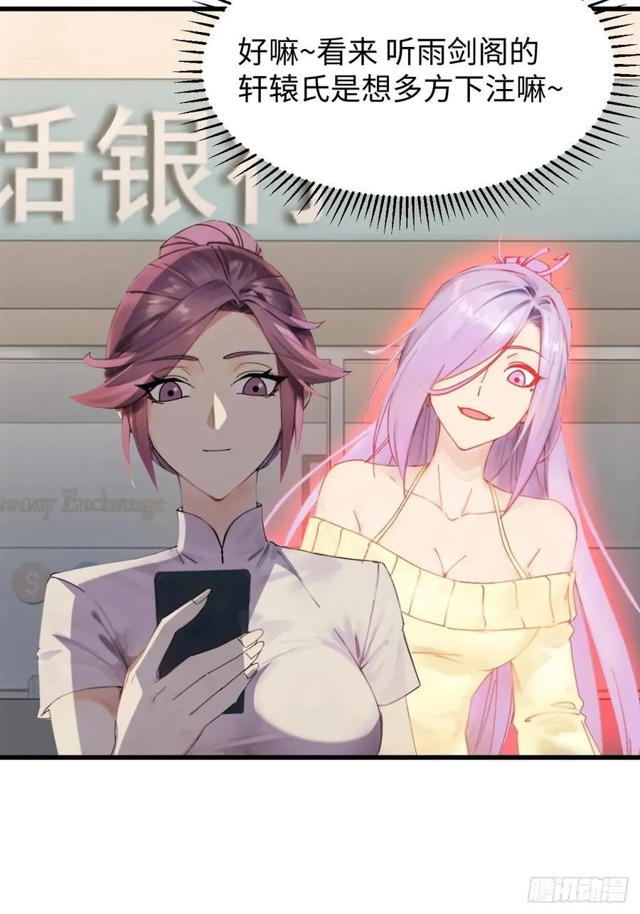 74 第36页