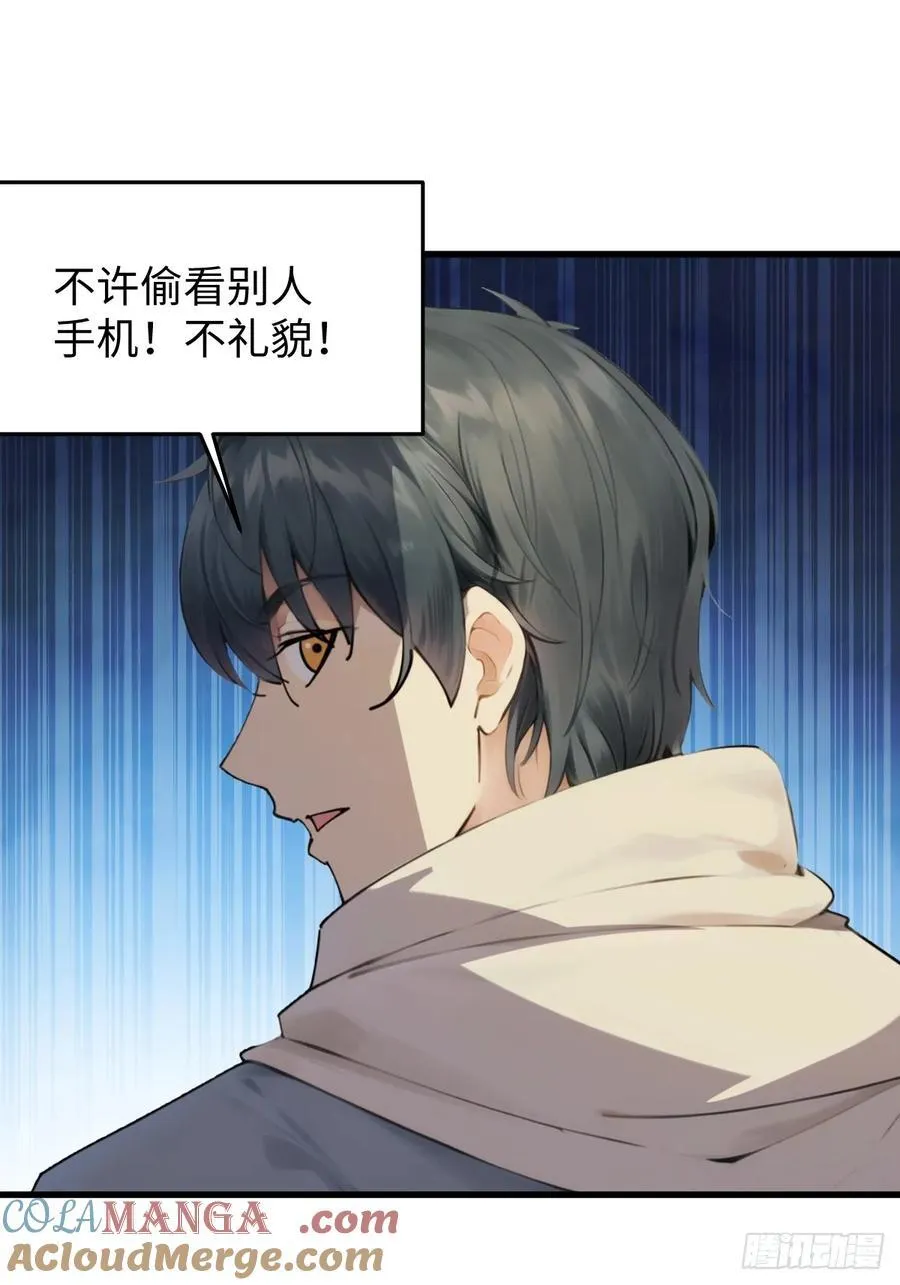 74 第37页