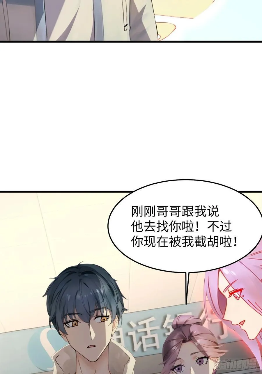 74 第39页