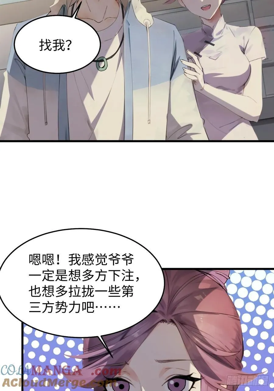 74 第40页