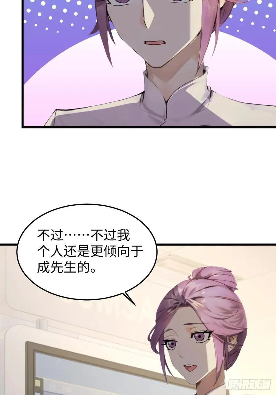 74 第41页
