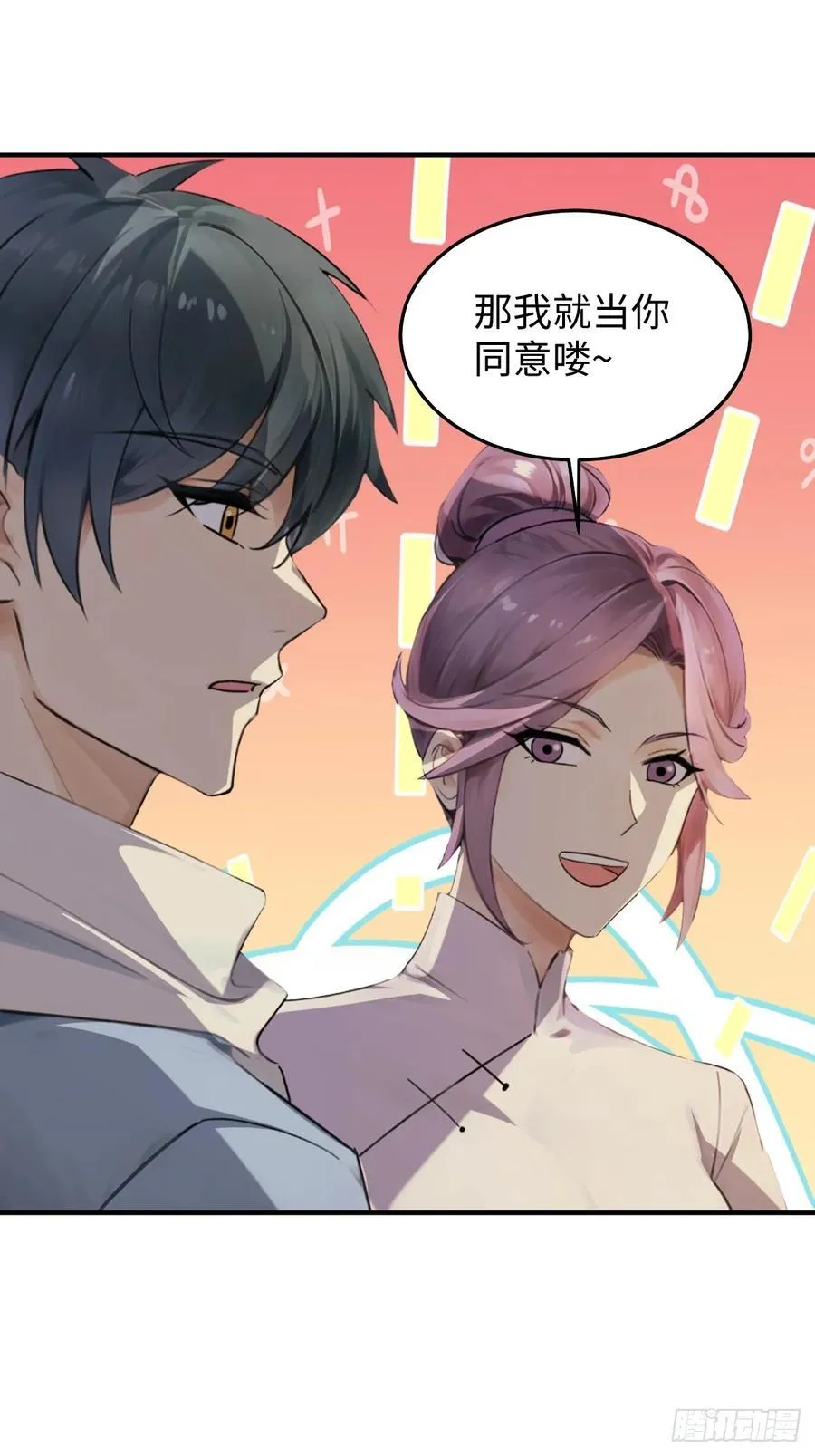 74 第44页