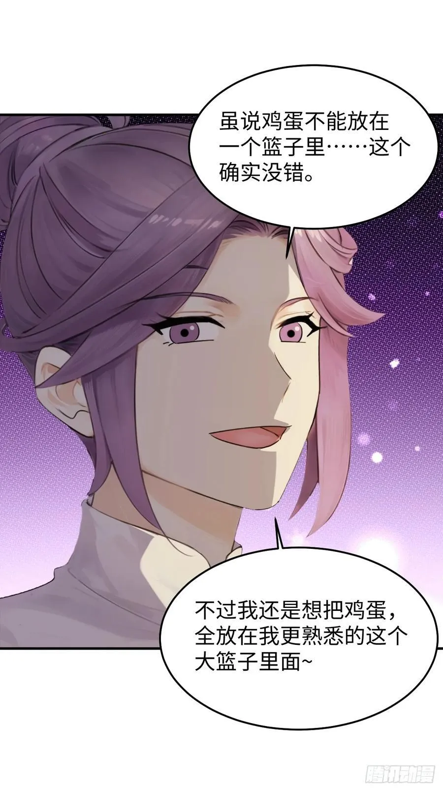 74 第45页