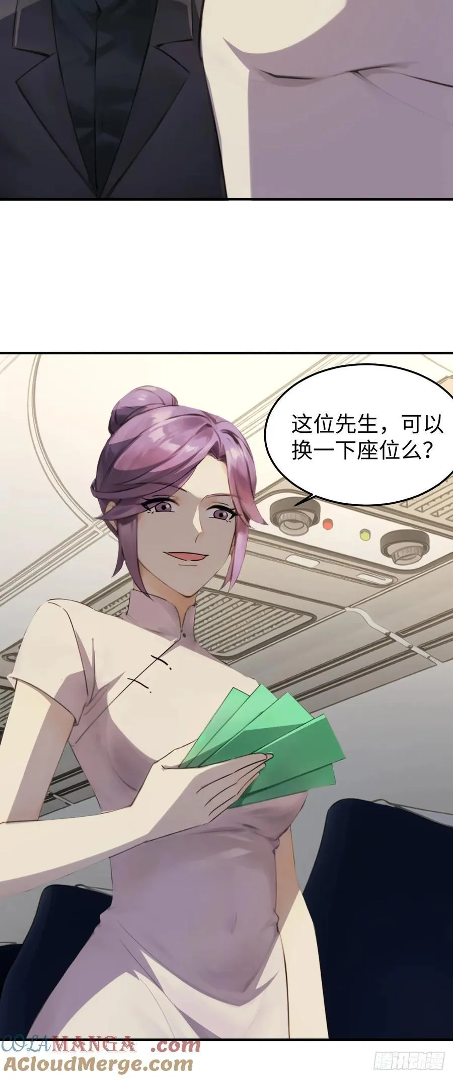 74 第52页