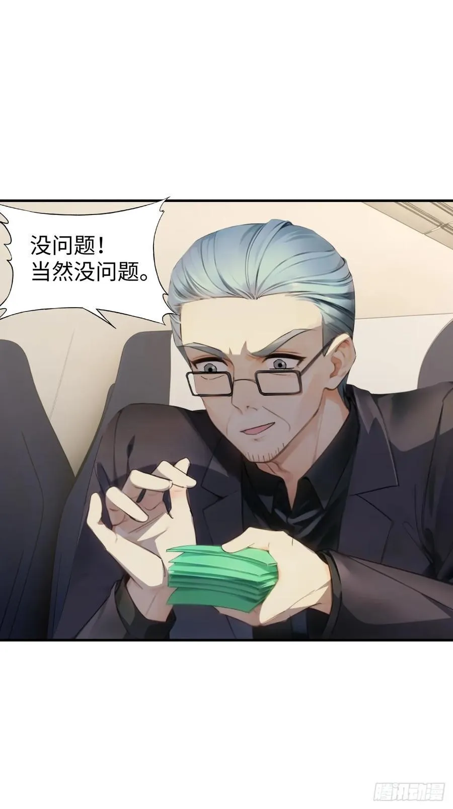 74 第53页