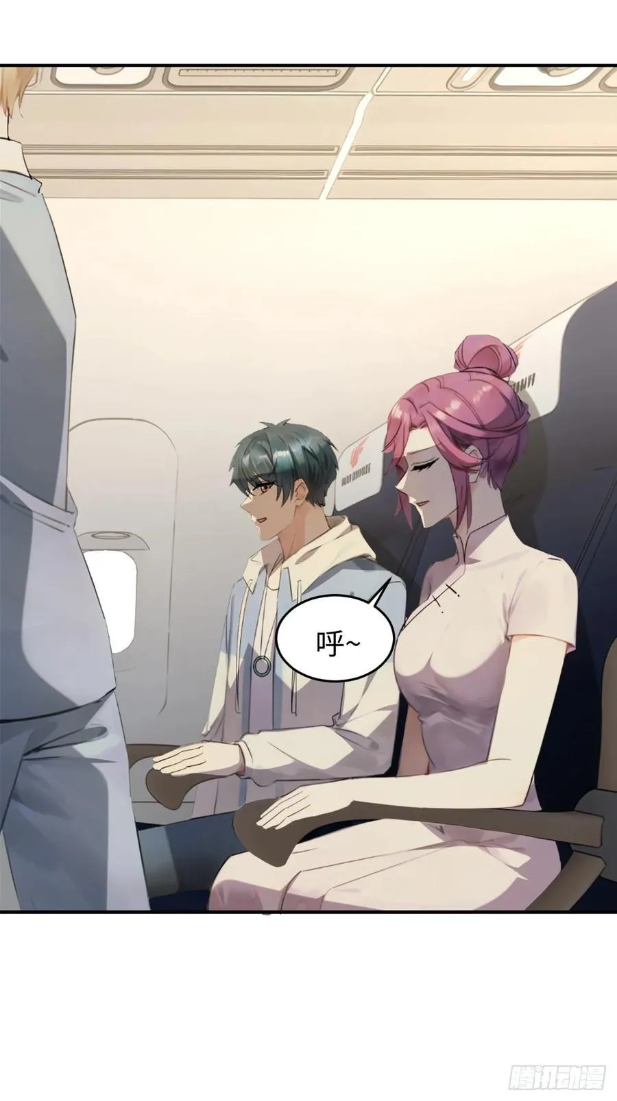 74 第54页