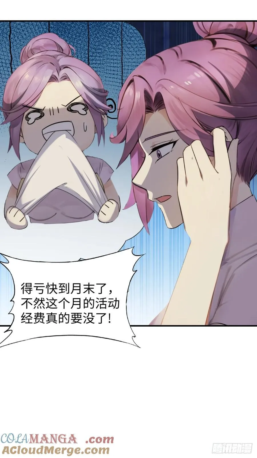 74 第55页