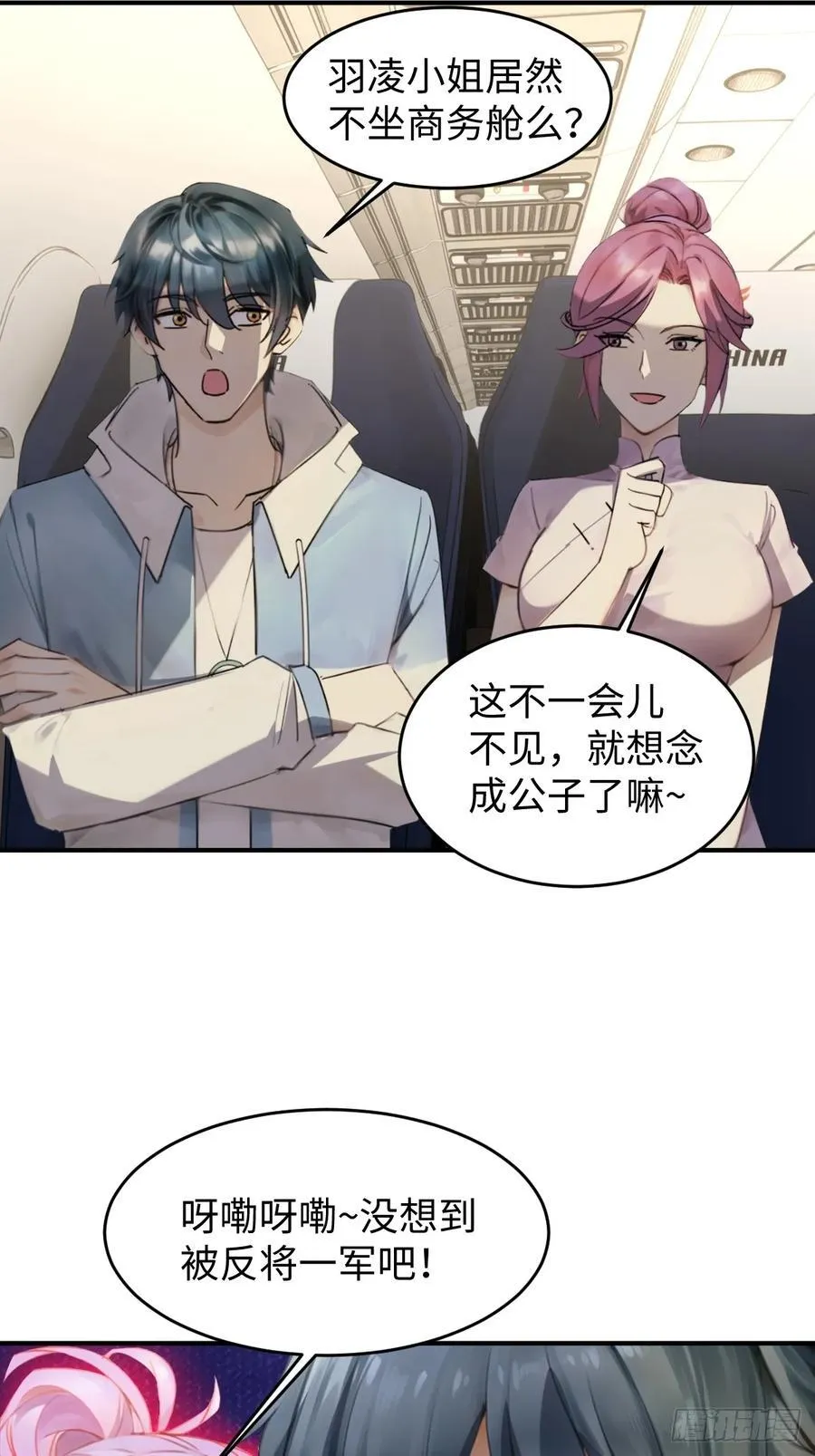 74 第56页
