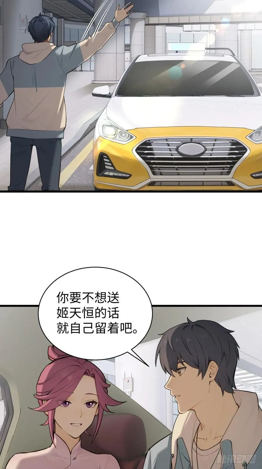 75 第3页