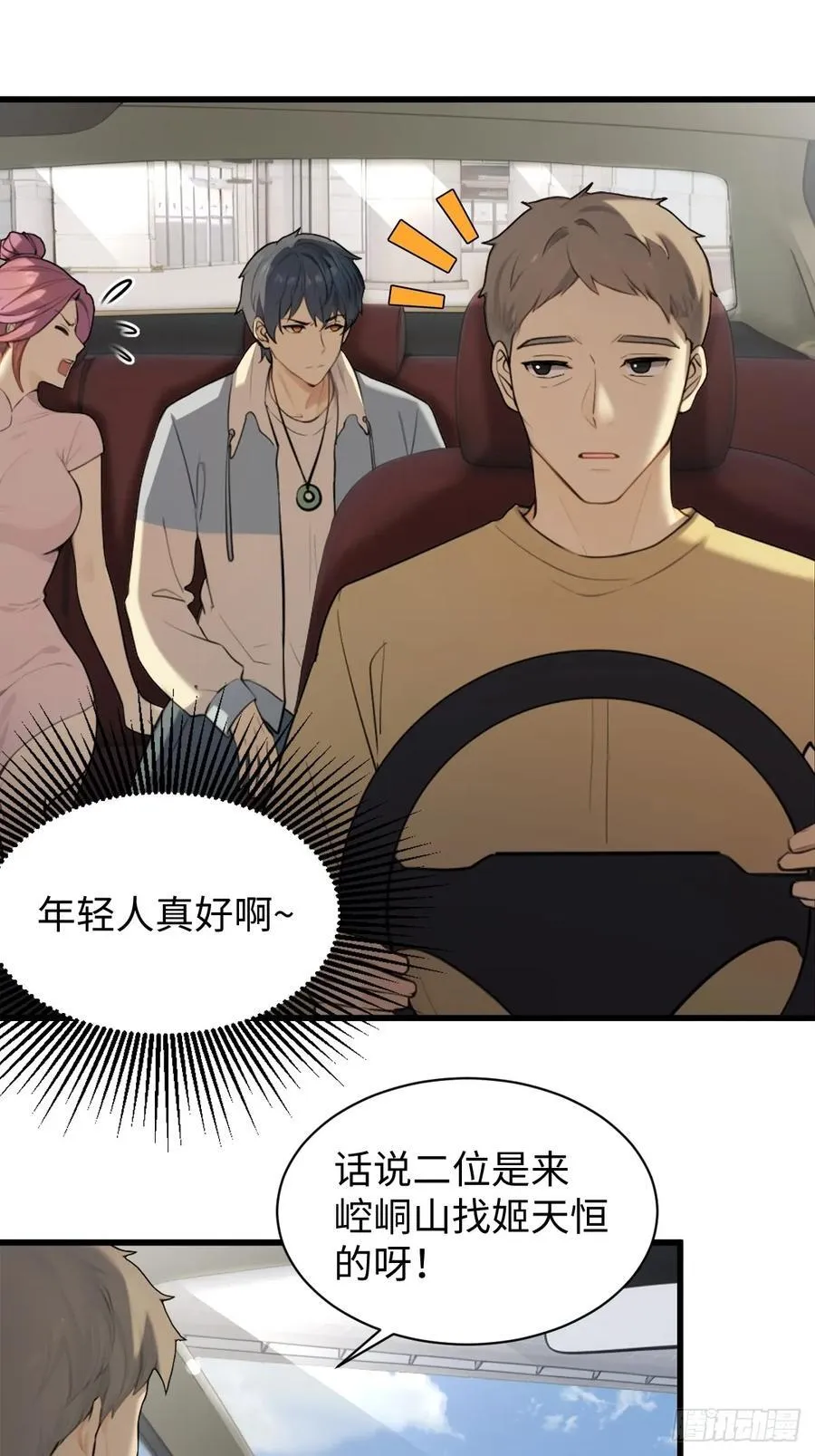 75 第5页