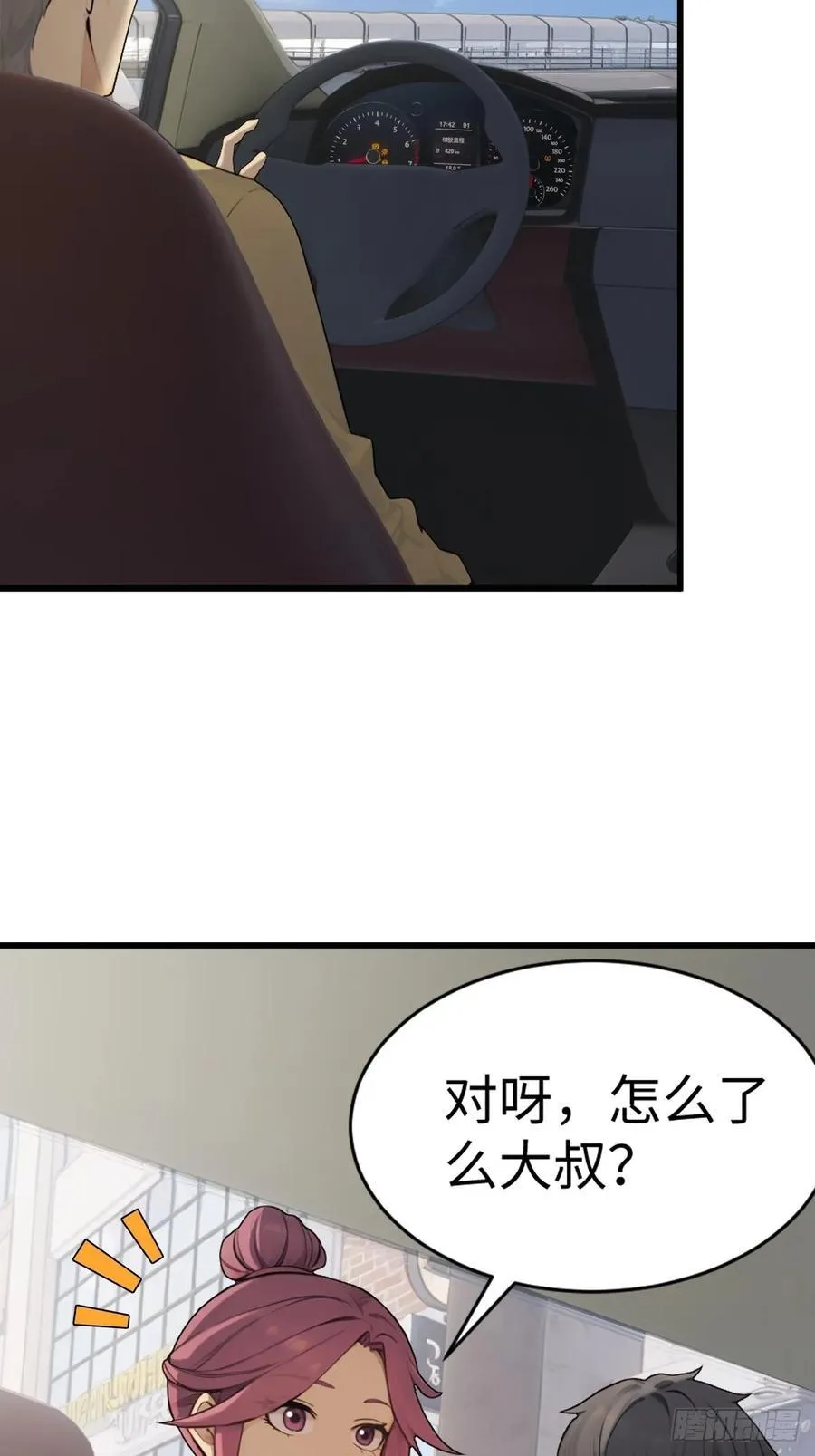 75 第6页