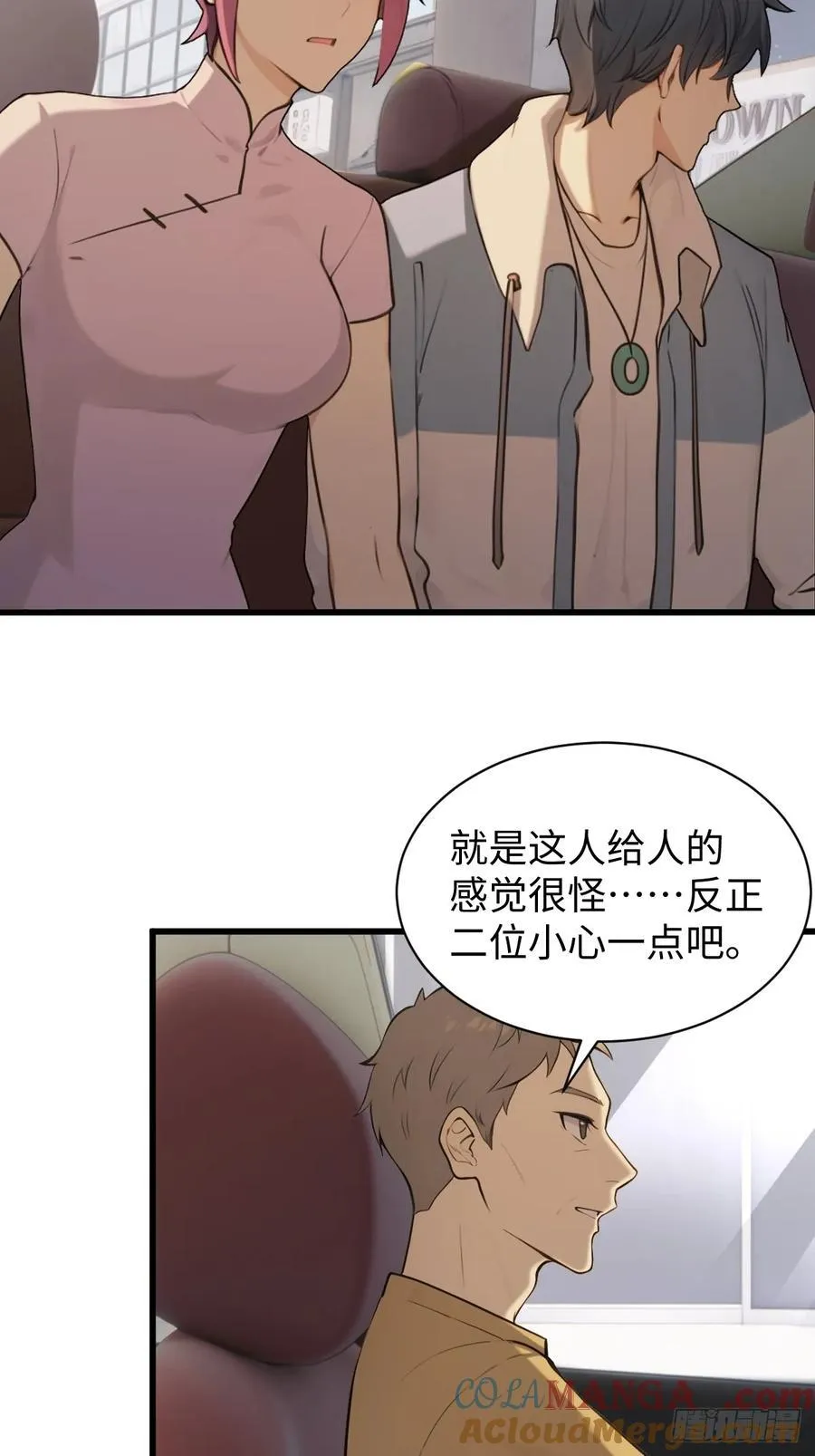 75 第7页
