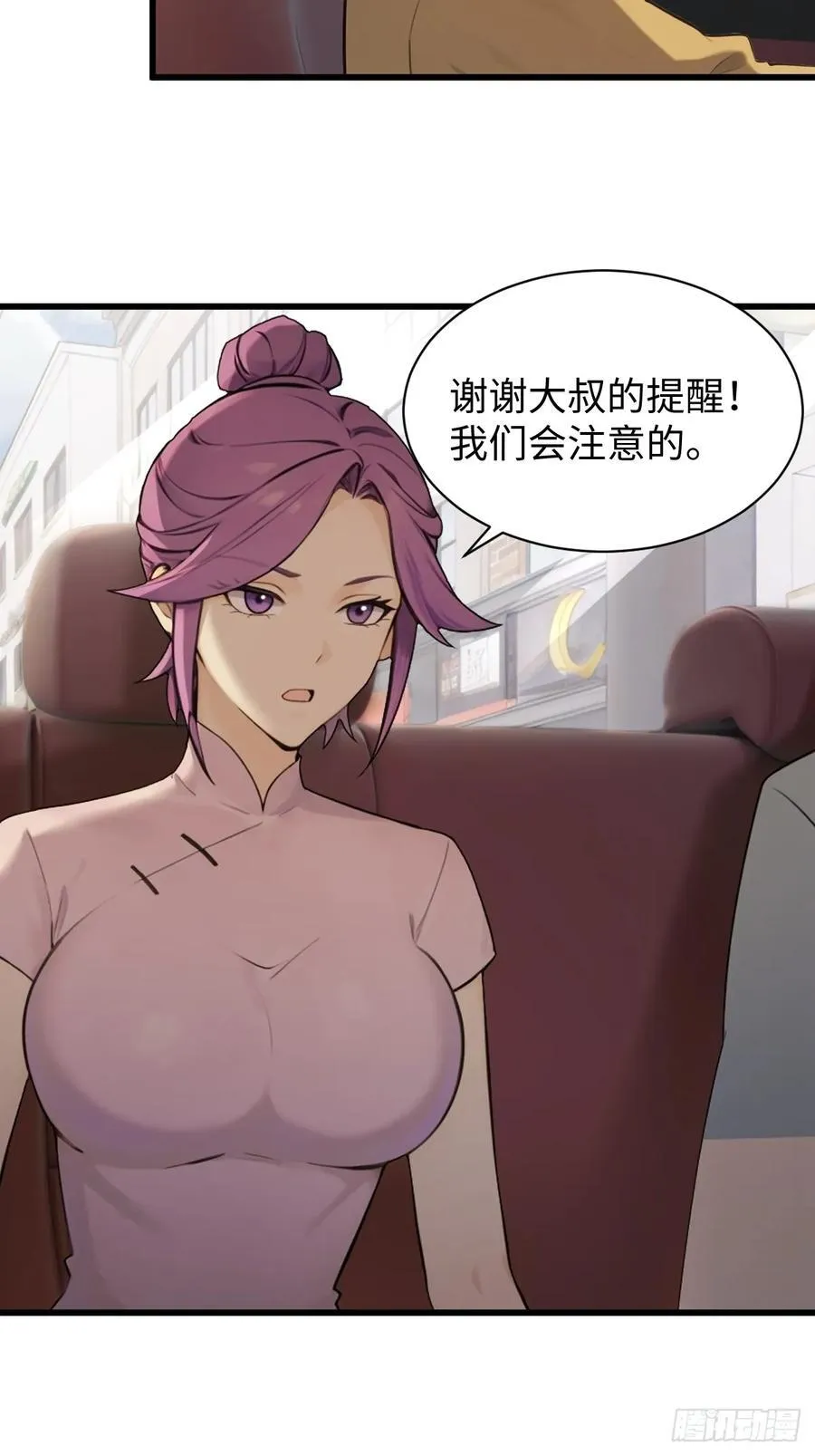 75 第8页
