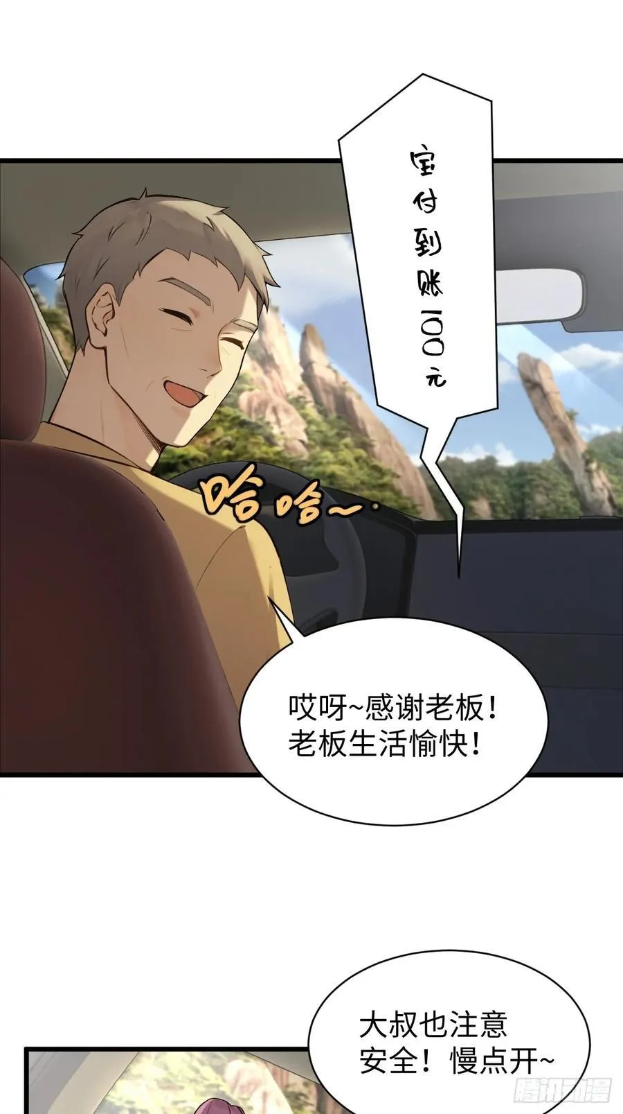 75 第11页