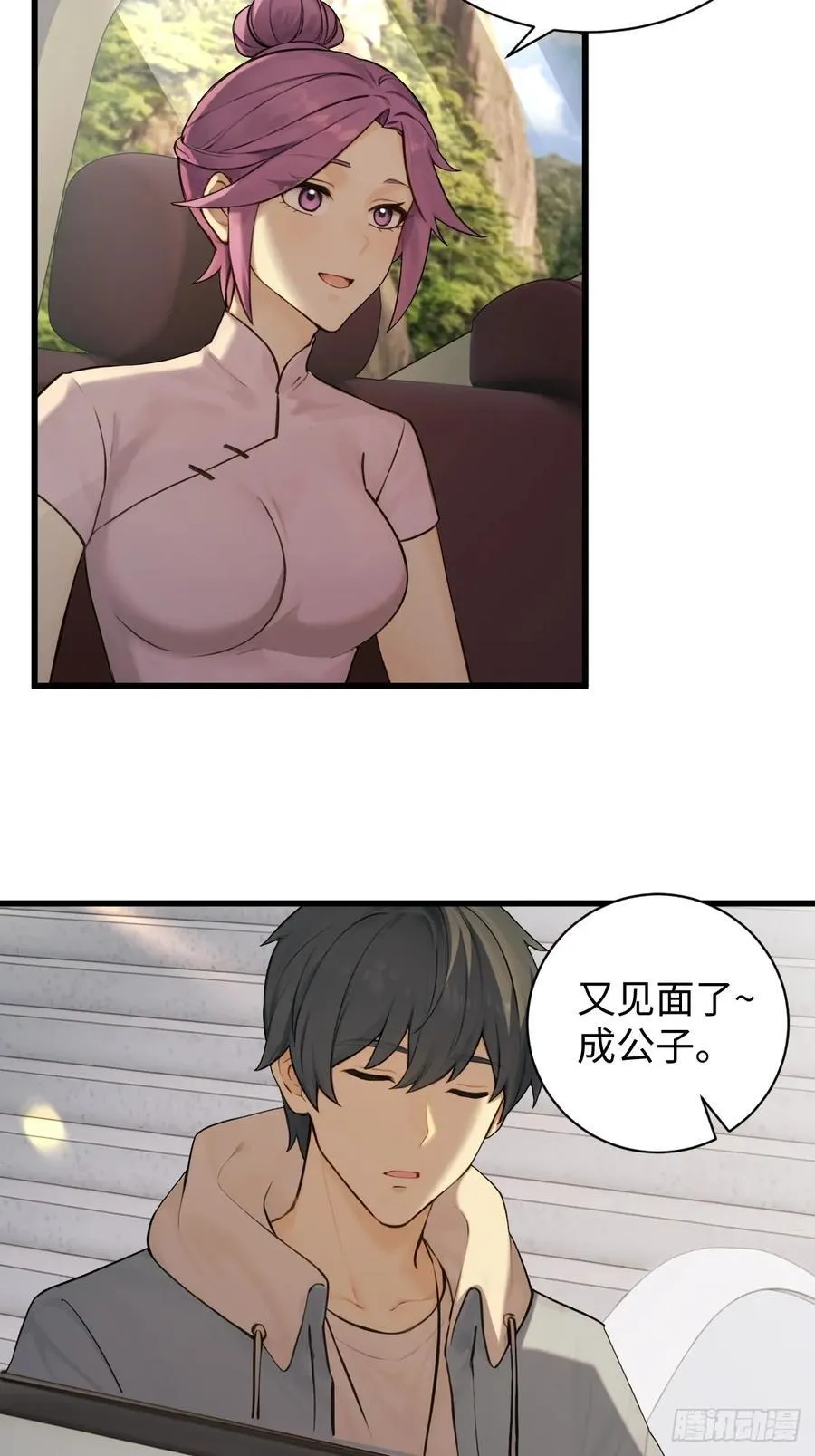 75 第12页
