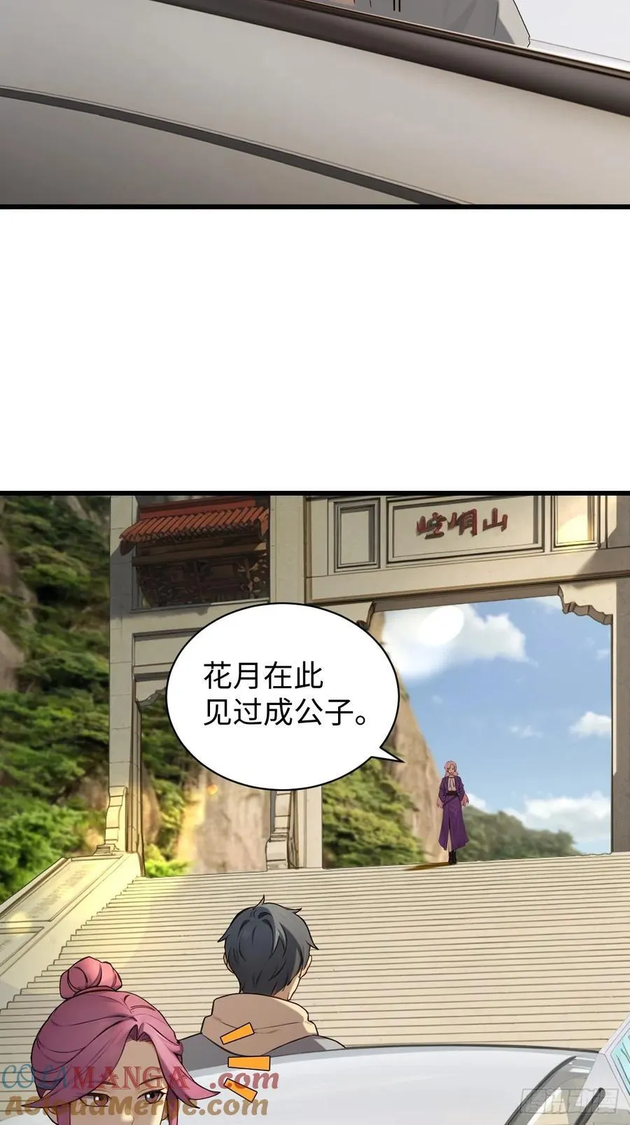75 第13页