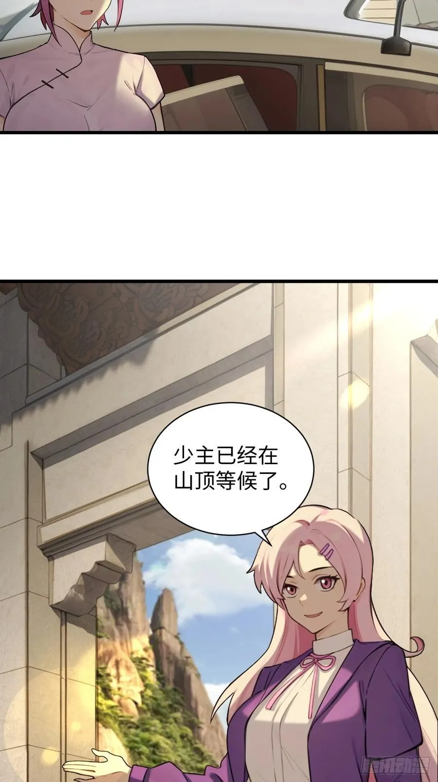 75 第14页